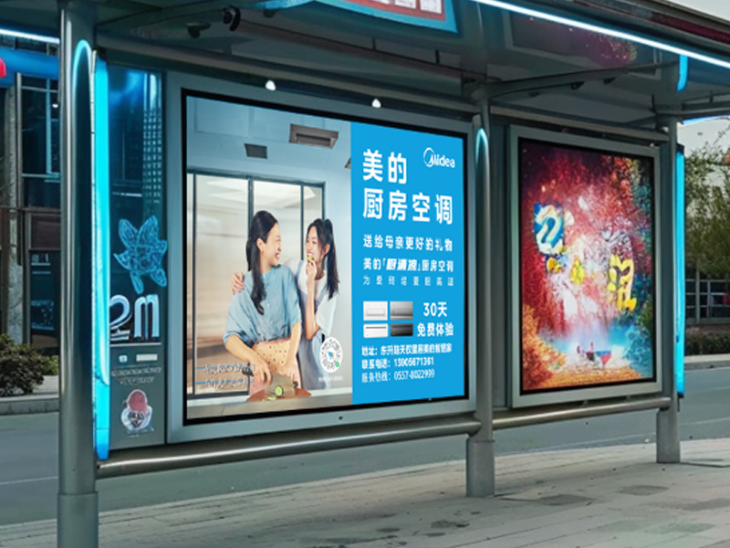 公交站臺廣告案例-美... 
